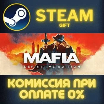 Mafia: Definitive Edition СТИМ ПК ГИФТ АВТОДОСТАВКА