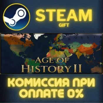 Age of History II СТИМ ПК ГИФТ АВТОДОСТАВКА ПОДАРОКА