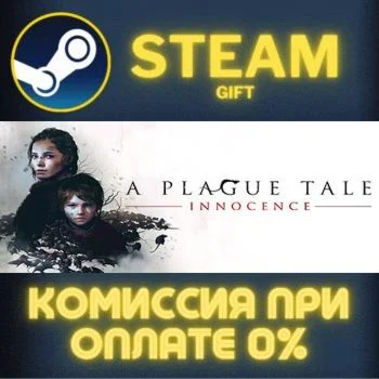 A Plague Tale Bundle СТИМ ПК ГИФТ АВТОДОСТАВКА ПОДАРОКА