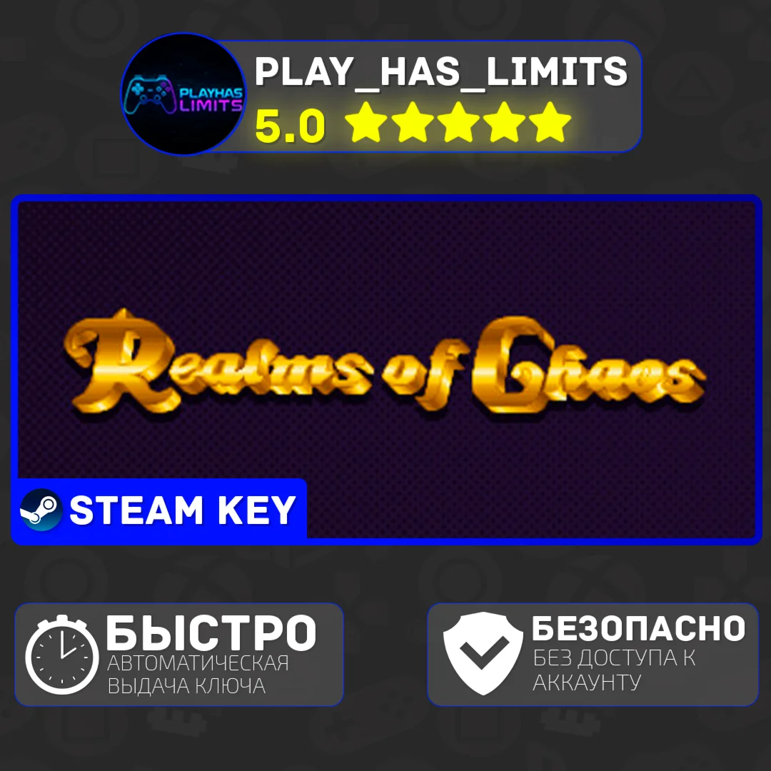 Realms of Chaos КЛЮЧ STEAM Global + РФ
