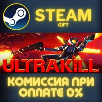 ULTRAKILL СТИМ ПК ГИФТ АВТОДОСТАВКА ПОДАРОКА STEAM