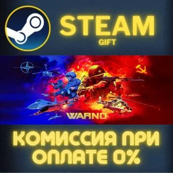 WARNO СТИМ ПК ГИФТ АВТОДОСТАВКА ПОДАРОКА STEAM