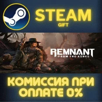 Remnant: From the Ashes СТИМ ПК ГИФТ АВТОДОСТАВКА STEAM
