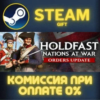 Holdfast: Nations At War СТИМ ПК ГИФТ АВТОДОСТАВКА