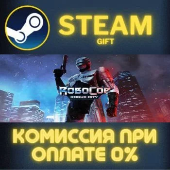 RoboCop: Rogue City Alex Murphy Edition СТИМ ПК ГИФТ