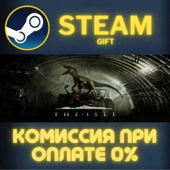 The Isle СТИМ ПК ГИФТ АВТОДОСТАВКА ПОДАРОКА STEAM