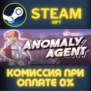 Anomaly Agent СТИМ ПК ГИФТ АВТОДОСТАВКА ПОДАРОКА STEAM