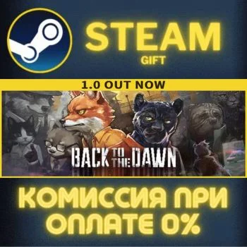 Back to the Dawn СТИМ ПК ГИФТ АВТОДОСТАВКА ПОДАРОКА