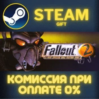 Fallout Classic Collection СТИМ ПК ГИФТ АВТОДОСТАВКА