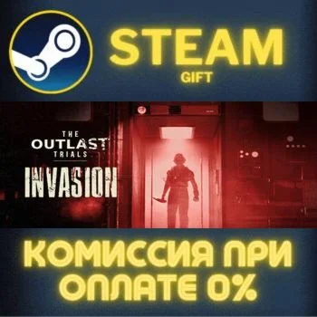 The Outlast Trials СТИМ ПК ГИФТ АВТОДОСТАВКА ПОДАРОКА