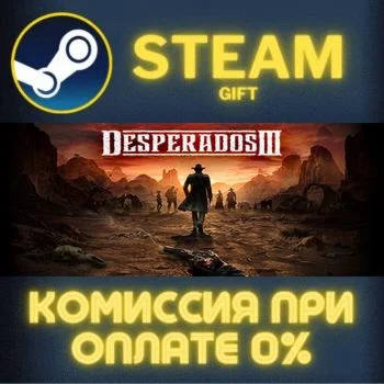 Desperados III СТИМ ПК ГИФТ АВТОДОСТАВКА ПОДАРОКА STEAM