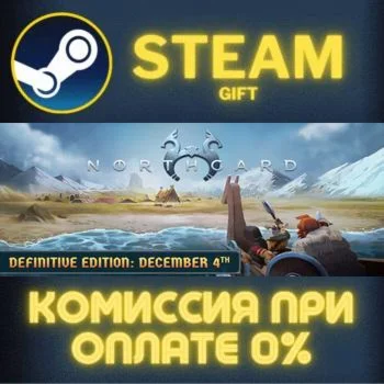 Northgard СТИМ ПК ГИФТ АВТОДОСТАВКА ПОДАРОКА STEAM