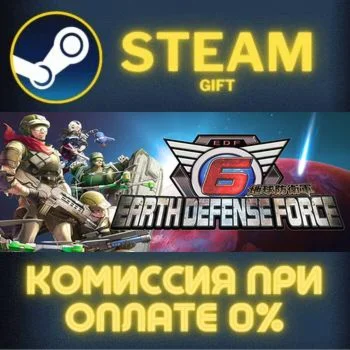 EARTH DEFENSE FORCE 6 СТИМ ПК ГИФТ АВТОДОСТАВКА STEAM