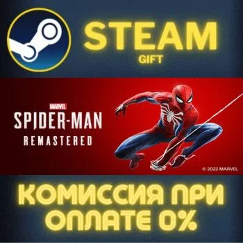 Marvel’s Spider-Man Remastered СТИМ ПК ГИФТ ПОДАРОКА