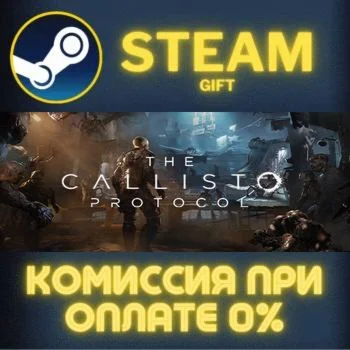 The Callisto Protocol СТИМ ПК ГИФТ АВТОДОСТАВКА STEAM