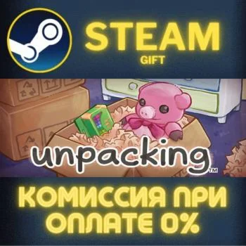 Unpacking СТИМ ПК ГИФТ АВТОДОСТАВКА ПОДАРОКА STEAM