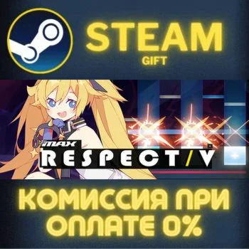 DJMAX RESPECT V СТИМ ПК ГИФТ АВТОДОСТАВКА ПОДАРОКА