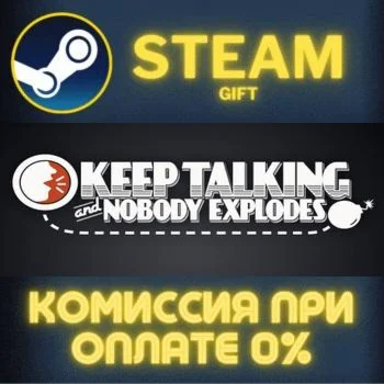 Keep Talking and Nobody Explodes СТИМ ПК ГИФТ ПОДАРОКА