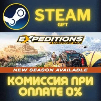 Expeditions: A MudRunner Game - Year 1 Edition СТИМ ПК