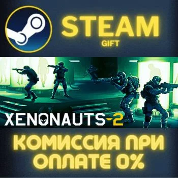 Xenonauts 2 СТИМ ПК ГИФТ АВТОДОСТАВКА ПОДАРОКА STEAM