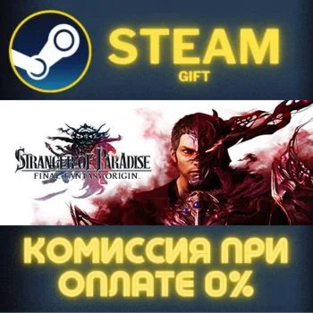 STRANGER OF PARADISE FINAL FANTASY ORIGIN СТИМ ПК ГИФТ