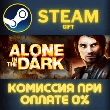 Alone in the Dark (2008) СТИМ ПК ГИФТ АВТОДОСТАВКА