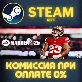 EA SPORTS™ Madden NFL 25 СТИМ ПК ГИФТ АВТОДОСТАВКА