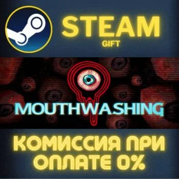 Mouthwashing СТИМ ПК ГИФТ АВТОДОСТАВКА ПОДАРОКА STEAM