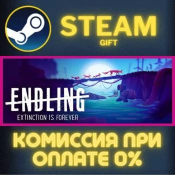 Endling СТИМ ПК ГИФТ АВТОДОСТАВКА ПОДАРОКА STEAM
