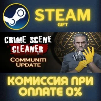 Crime Scene Cleaner СТИМ ПК ГИФТ АВТОДОСТАВКА ПОДАРОКА