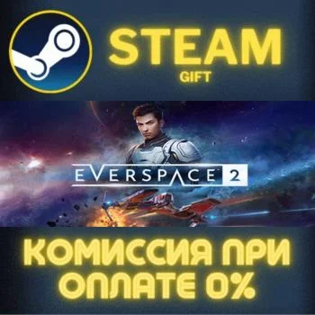 EVERSPACE™ 2 СТИМ ПК ГИФТ АВТОДОСТАВКА ПОДАРОКА STEAM