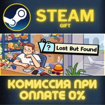 Lost But Found СТИМ ПК ГИФТ АВТОДОСТАВКА ПОДАРОКА STEAM