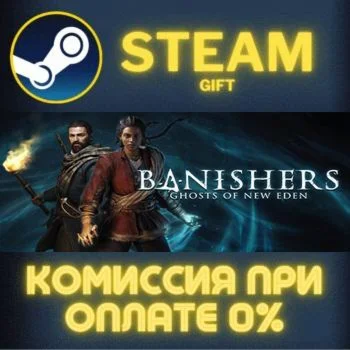 Banishers: Ghosts of New Eden СТИМ ПК ГИФТ АВТОДОСТАВКА