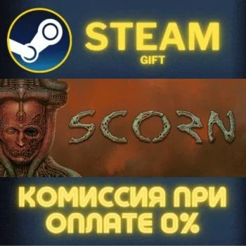 Scorn Deluxe Edition СТИМ ПК ГИФТ АВТОДОСТАВКА ПОДАРОКА