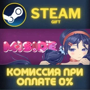 MiSide СТИМ ПК ГИФТ АВТОДОСТАВКА ПОДАРОКА STEAM