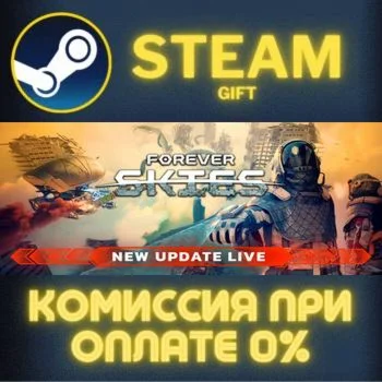 Forever Skies СТИМ ПК ГИФТ АВТОДОСТАВКА ПОДАРОКА STEAM
