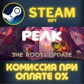 PEAK СТИМ ПК ГИФТ АВТОДОСТАВКА ПОДАРОКА STEAM