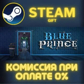 Blue Prince СТИМ ПК ГИФТ АВТОДОСТАВКА ПОДАРОКА STEAM
