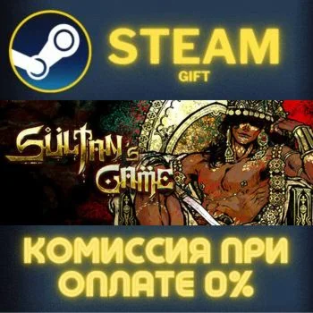Sultan's Game СТИМ ПК ГИФТ АВТОДОСТАВКА ПОДАРОКА STEAM