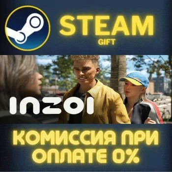 inZOI СТИМ ПК ГИФТ АВТОДОСТАВКА ПОДАРОКА STEAM