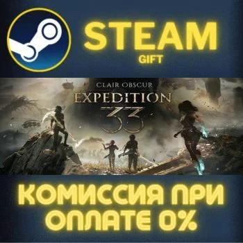 Clair Obscur: Expedition 33 Deluxe Edition СТИМ ПК ГИФТ