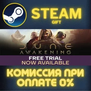Dune: Awakening СТИМ ПК ГИФТ АВТОДОСТАВКА ПОДАРОКА