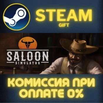 Saloon Simulator СТИМ ПК ГИФТ АВТОДОСТАВКА ПОДАРОКА