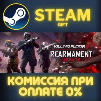 Killing Floor 3 Deluxe Edition СТИМ ПК ГИФТ ПОДАРОКА