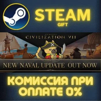 Sid Meier's Civilization® VII Deluxe Edition СТИМ ПК