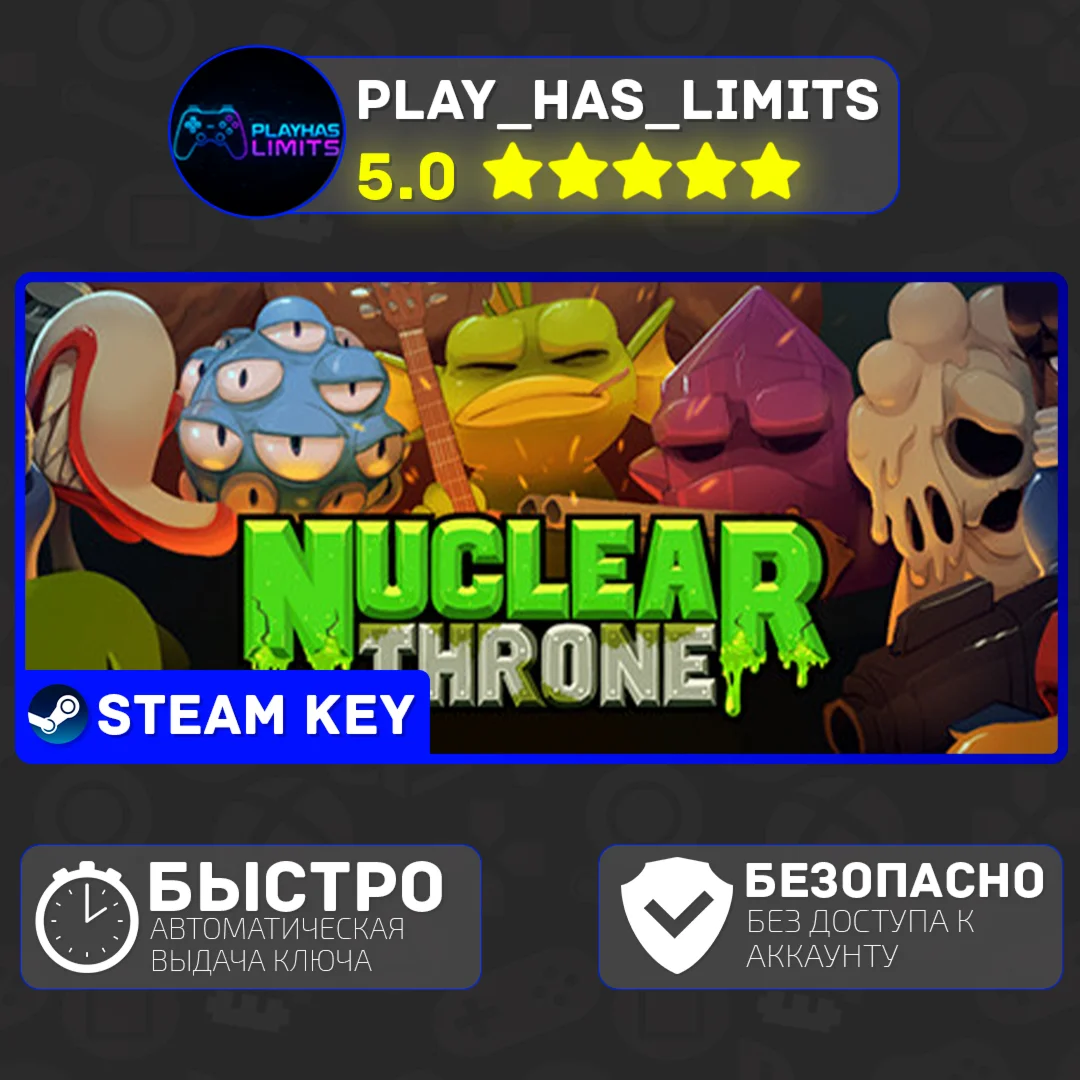 Nuclear Throne КЛЮЧ STEAM Global + РФ