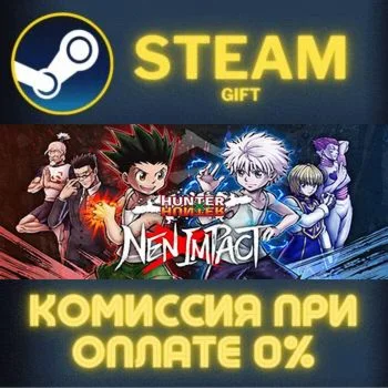 HUNTER×HUNTER NEN×IMPACT СТИМ ПК ГИФТ АВТОДОСТАВКА