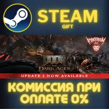 DOOM: The Dark Ages - Premium Edition СТИМ ПК ГИФТ