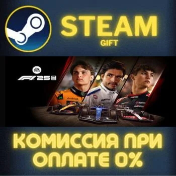F1® 25 СТИМ ПК ГИФТ АВТОДОСТАВКА ПОДАРОКА STEAM