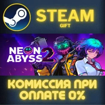Neon Abyss 2 СТИМ ПК ГИФТ АВТОДОСТАВКА ПОДАРОКА STEAM